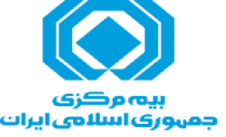 استعلام بیمه